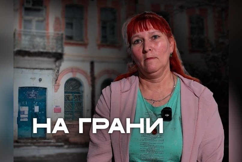 Сотрудник почтового отделения г. Сретенск: « Может быть обрушение»