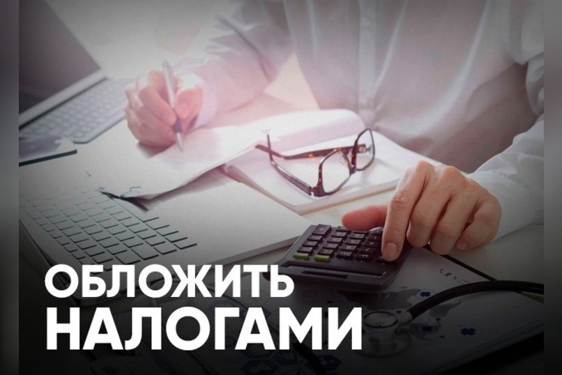 Госдума хочет обложить налогом частные клиники ради больниц