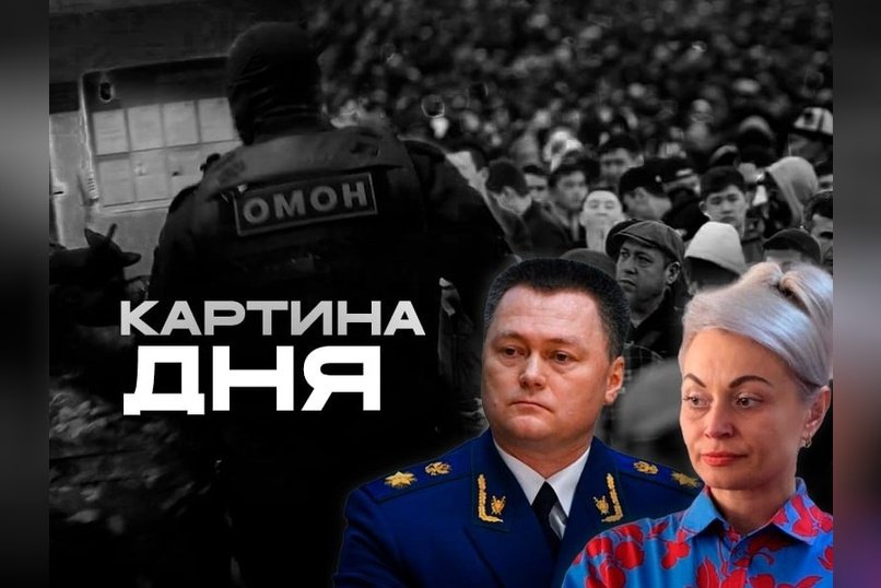 Краснов и ЖКХ-тарифы, сроки за парк, цифровой профиль для мигрантов, Чумакова судят вновь, обыски