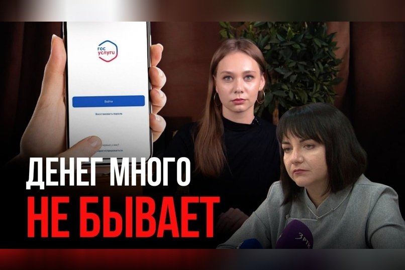 Минздрав Забайкалья попался на масштабной афере