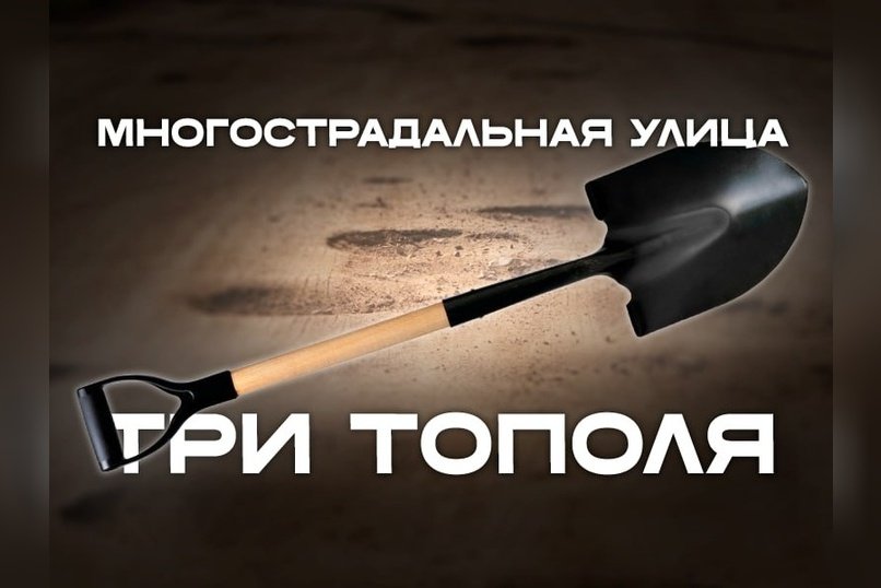 Довели? Дети вышли ремонтировать дорогу вместо администрации