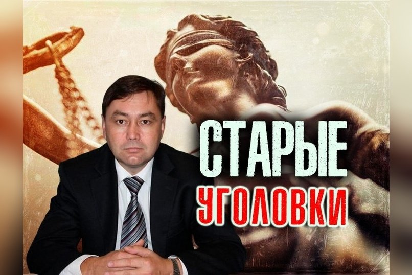 Экс-чиновника Читы обвиняют в халатности при расселении 19 аварийных домов