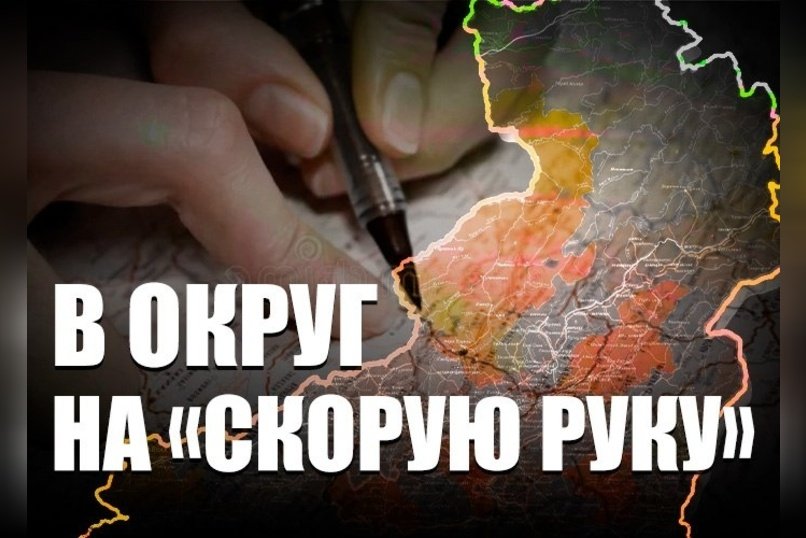 Депутат Совета ГП «Ясногорское»: « Это нарушение закона»