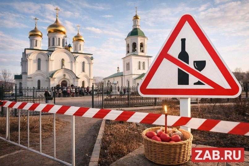 В Забайкалье вокруг храмов введут «сухой» режим на Страстную седмицу
