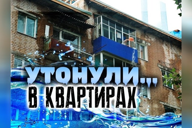 Пострадавшая: «Я руки до крови стерла»