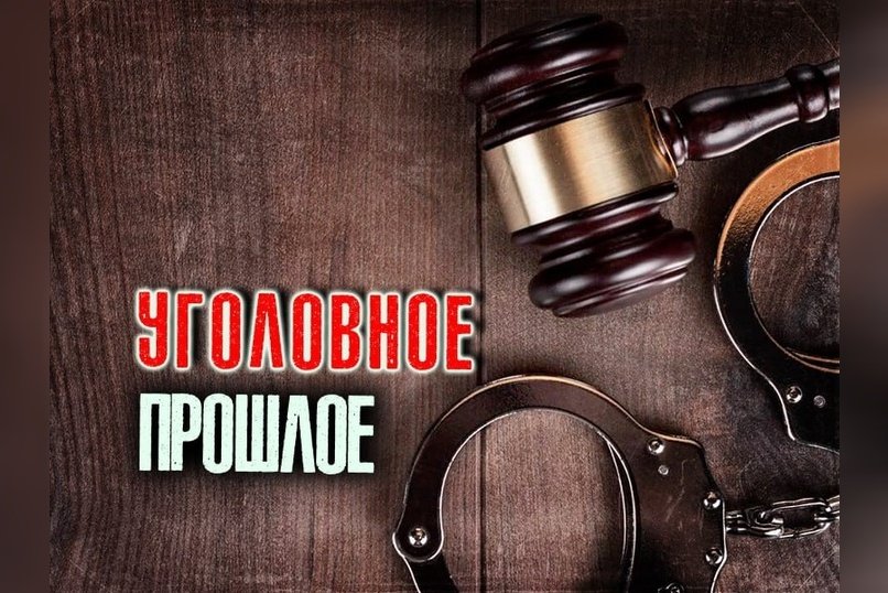 Экс-руководитель ЗабТЭК Иванцов с условным сроком может возглавить новое коммунальное учреждение