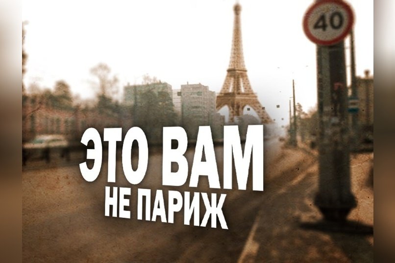 Новобульварная. Страдания продолжаются