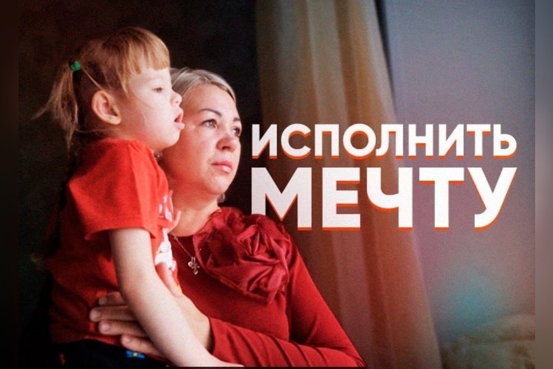 Сбор на реабилитацию Вари Сластиной в Китае