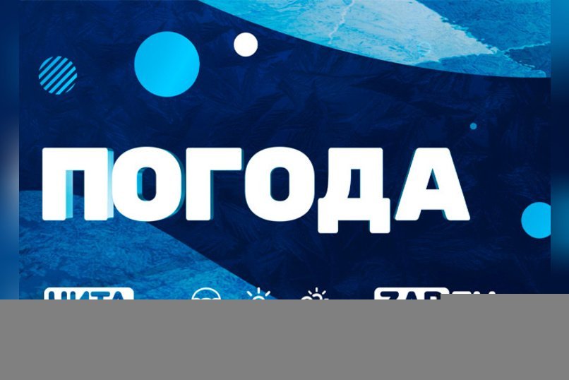 Прогноз погоды на 5 ноября 2024 года