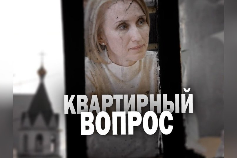 Муниципальная программа по переселению из аварийного жилья приостановлена из-за нехватки денег