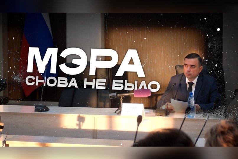 Что произошло в Чите за неделю? Планерка городской администрации