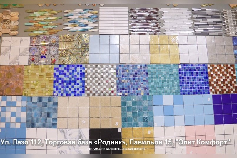 Керамогранит и современная сантехника: решения для комфортного ремонта
