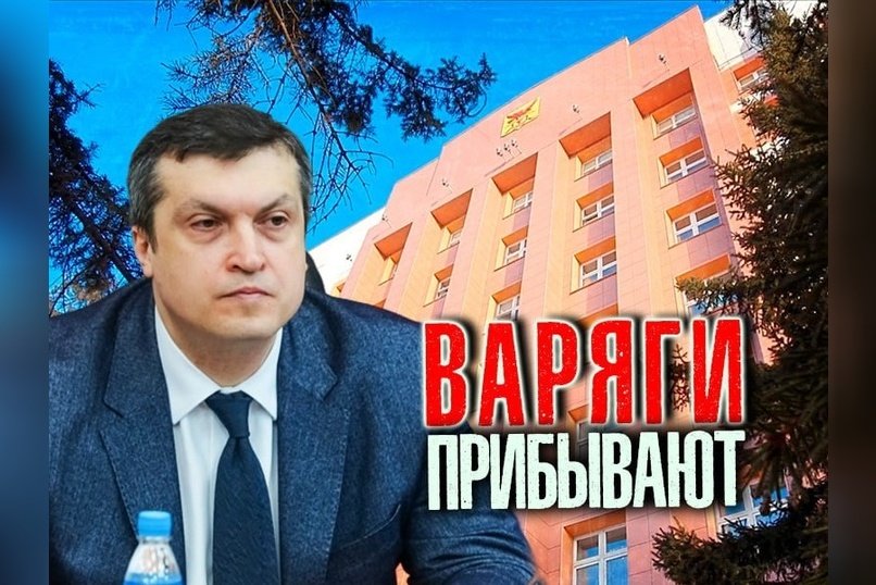 Новый зампред правительства Забайкалья Павел Волков будет курировать экономику