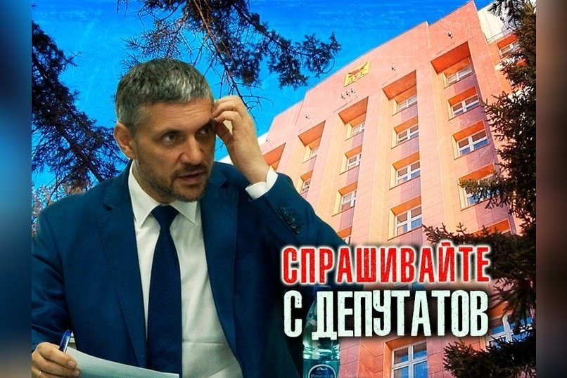 Губернатор Забайкалья призвал депутатов активнее контролировать программы