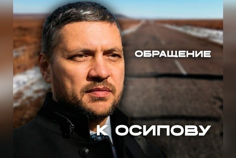 Дорога в Газимурском Заводе: обещания властей и суровая реальность