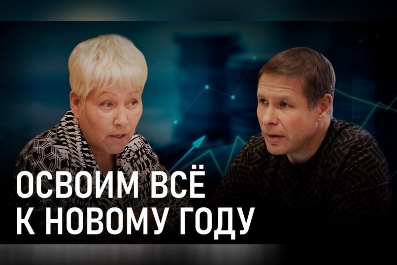 Мусорин отчитался: все идет по графику, почти.