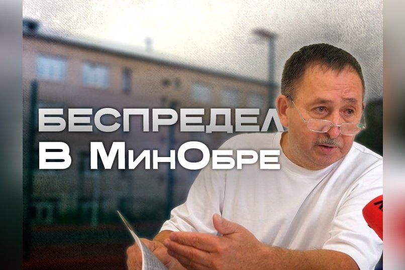 Как ДТП и больничная койка привели к «утрате доверия»