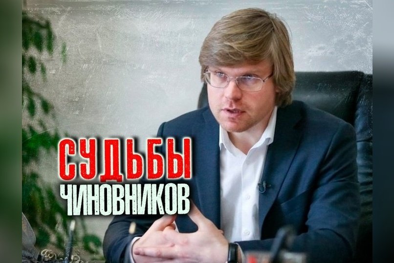 Бизнесмен с Камчатки сообщил о сговоре с вице губернатором Нехаевым