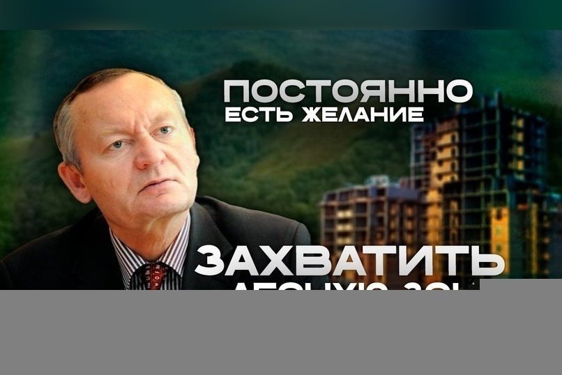 Гениатулин о борьбе за лес от Северного до Соснового Бора