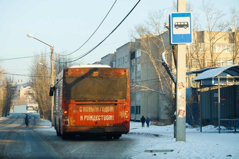 С 18 ноября изменится расписание некоторых автобусов в Чите