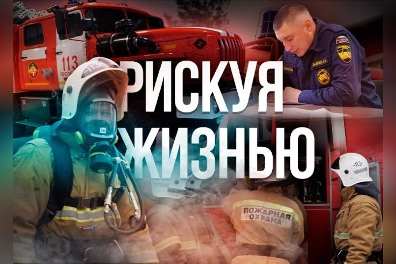 ОДИН ДЕНЬ С ПОЖАРНЫМИ: работа, жизнь и рутина изнутри