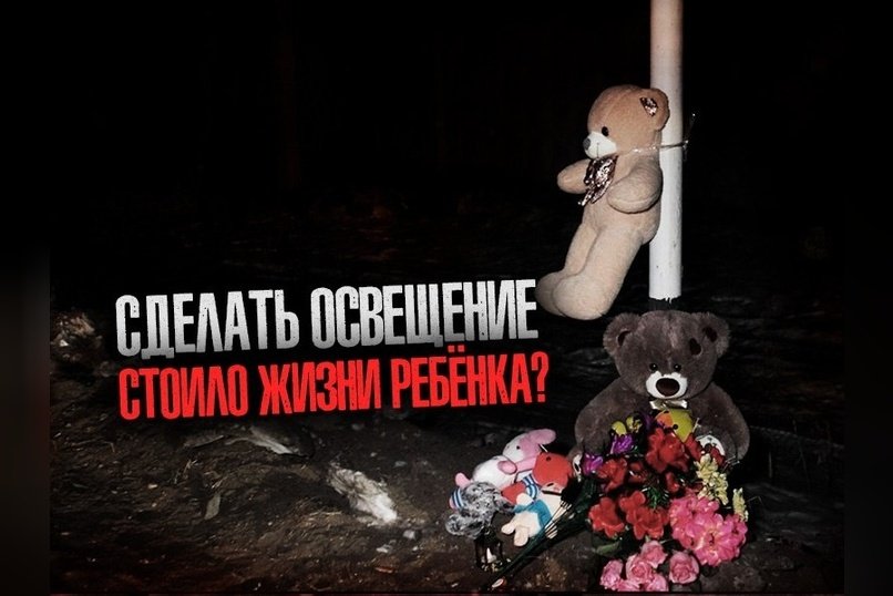 Трагедия в Смоленке: 14-летняя девочка погибла на пешеходном переходе