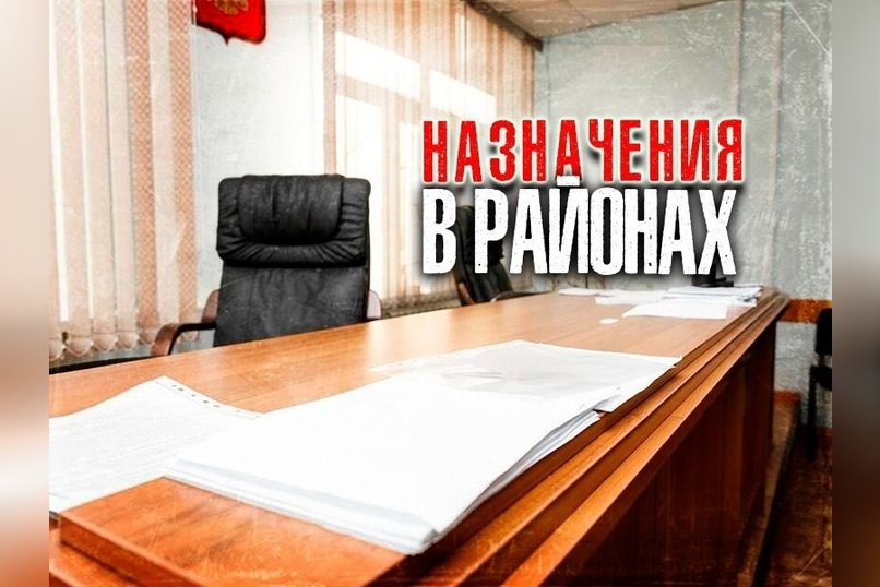 Светлана Волкова назначена врио главы Шилки после отставки Алексея Бакшеева