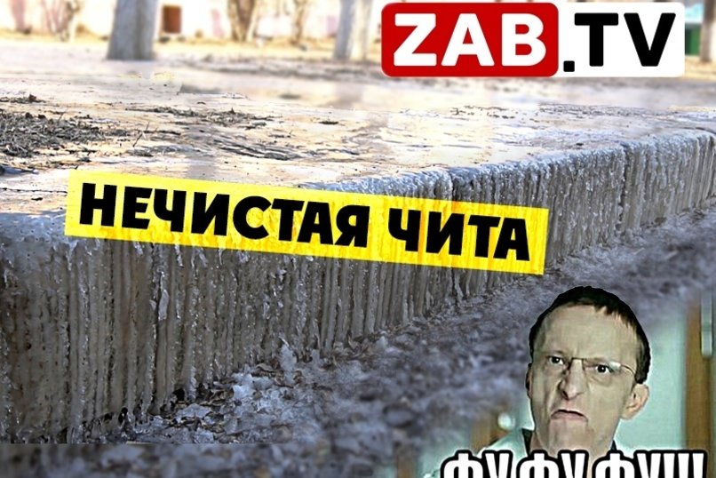 Ежегодные порывы канализации поселка ГРЭС – никто не торопится убирать