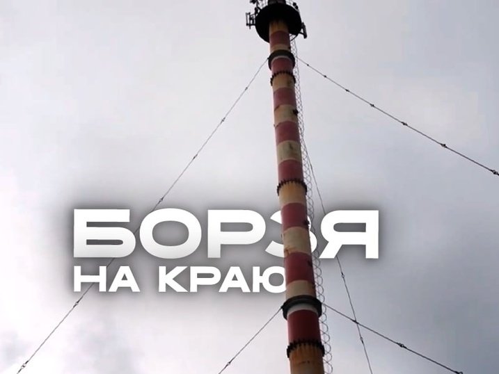 Кто обеспечит отопление в Борзе: замена «Генерации» на «Энергию» и уголовное дело