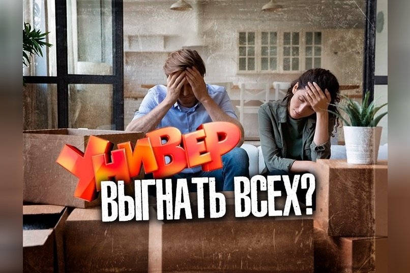 Надпись на пропуске: «посторонний»