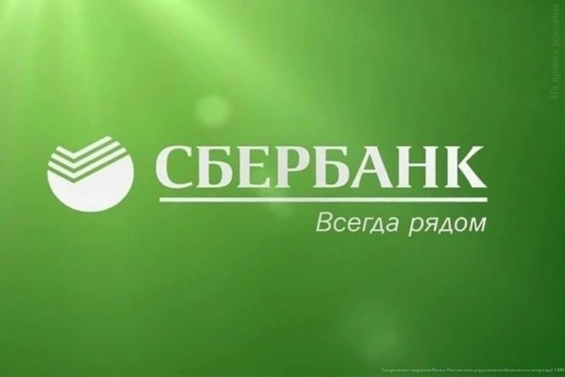 Стабильное восстановление потребительской активности отмечено Сбербанком во всех регионах, а в Москве индекс преодолел знаковую отметку