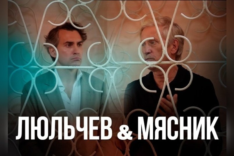 Суд отказался выпустить из СИЗО топ-менеджеров «ТГК-14»