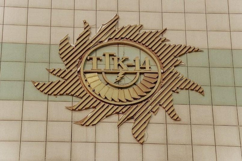 ТГК-14 угодила под прокурорскую проверку