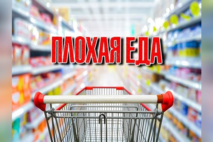 Госдума предложила маркировать вредные продукты черными шестиугольниками