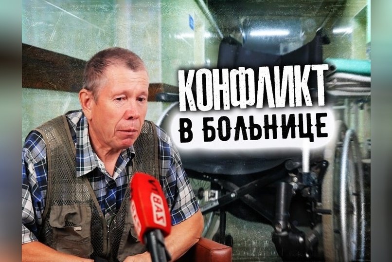 Супруг пациентки: «Видно было какое-то зло, псих, что-то нечеловеческое»