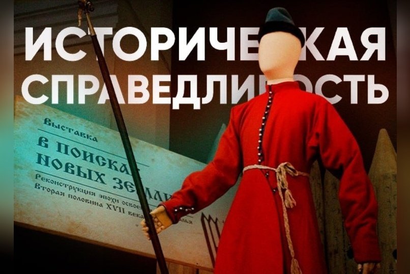 В краеведческом музее появилась необычная экспозиция