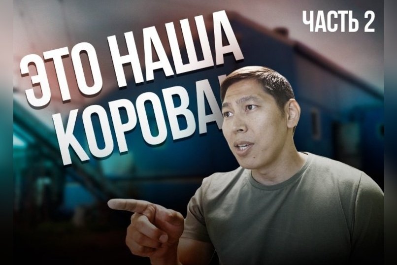 Житель Борзи: «Вы сказали, концессия будет подписана. Откуда такая уверенность?»