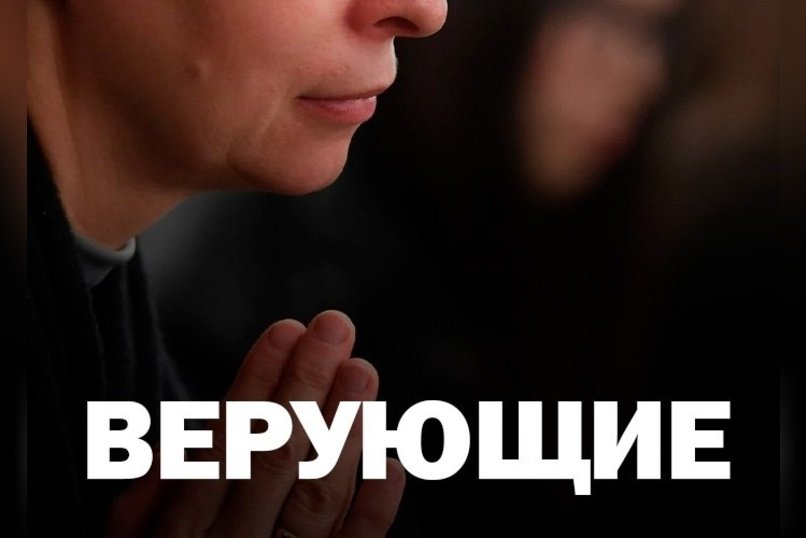 Число православных в России выросло, но молодежь менее религиозна