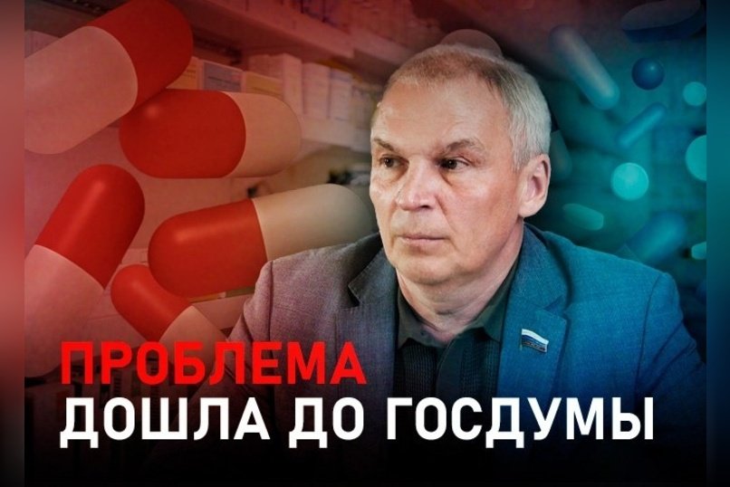 Забайкальцы вынуждены переезжать в другие регионы ради льготных лекарств