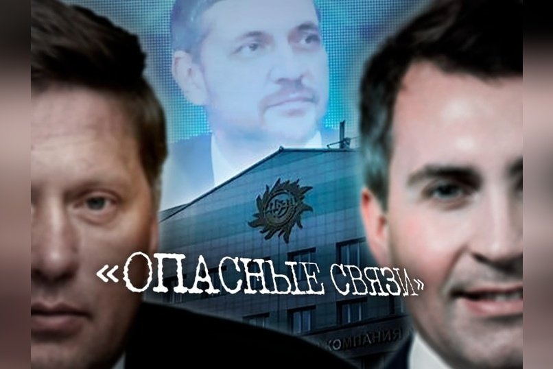 Громкие задержания монополистов