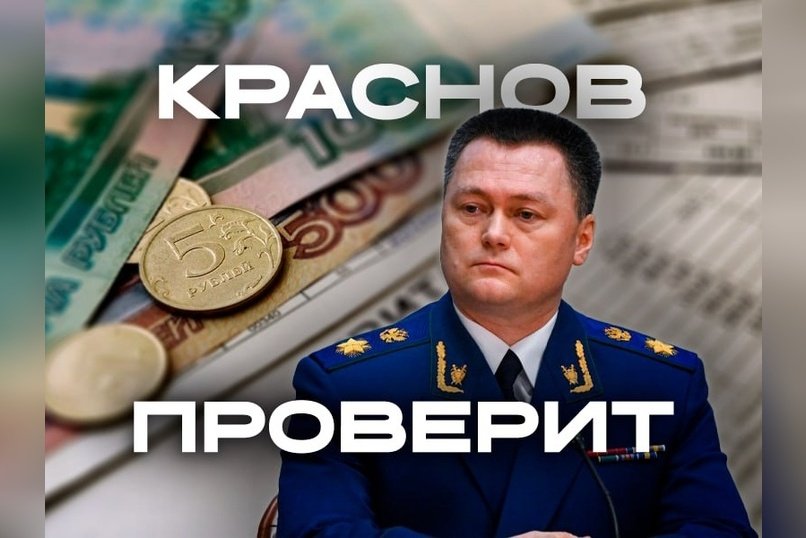 Проверка тарифов ЖКХ в России: законность и причины роста