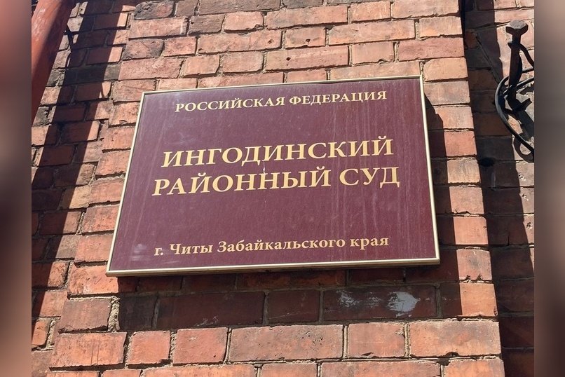 Двое читинцев продавали алкоголь без маркировки