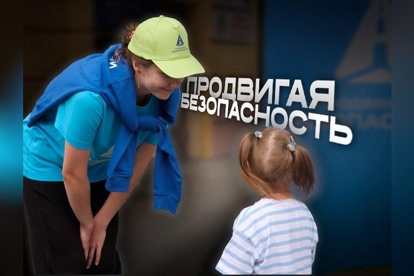 Забайкальский край присоединился к социальной кампании
