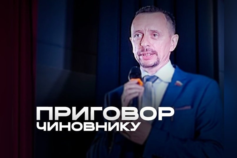 Суд вынес приговор главе Борзи за превышение полномочий