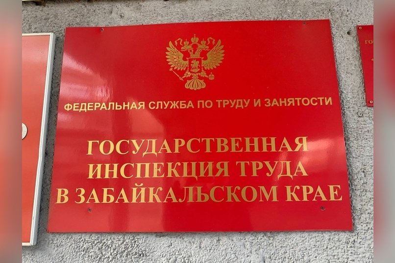 Комиссия признала смерть трёх сотрудников Читинской авиабазы несчастным случаем
