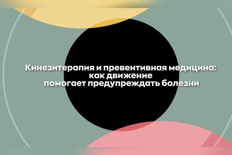 Помните силу советской медицины?
