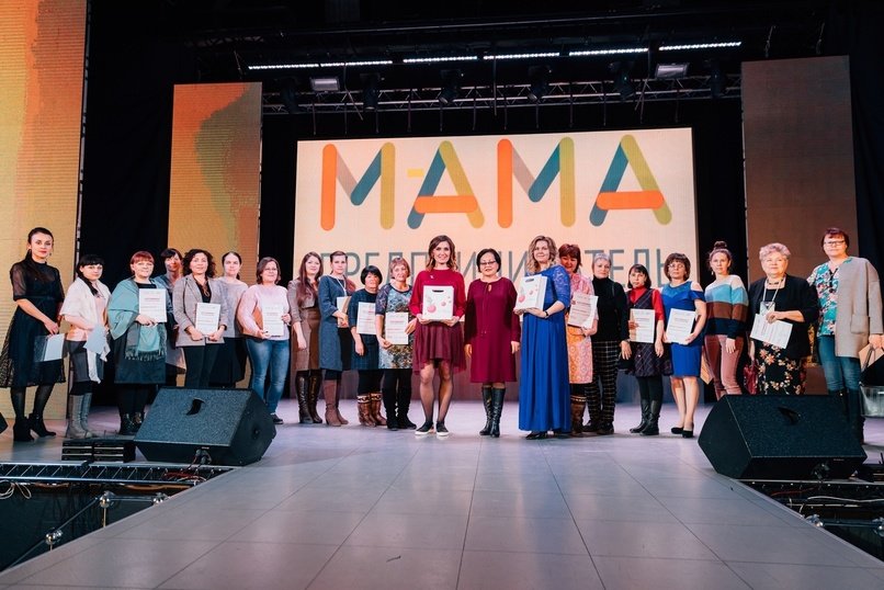Забайкальских мам бесплатно обучат основам бизнеса в рамках проекта «Мама-предприниматель»