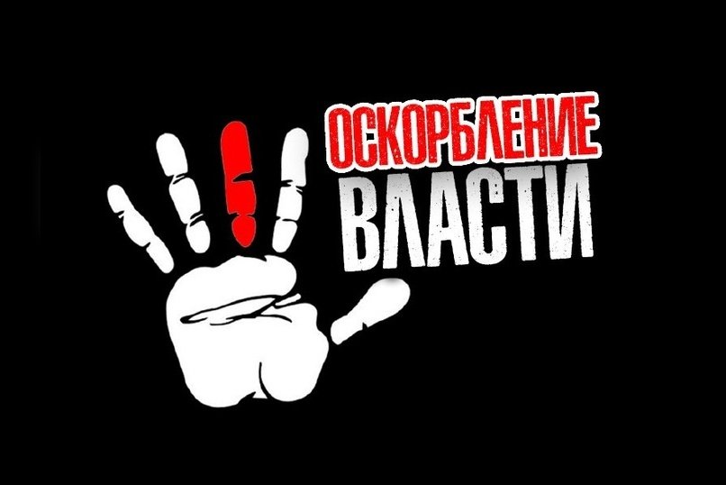 Водителям грозит арест за средний палец в камеру или сотруднику полиции