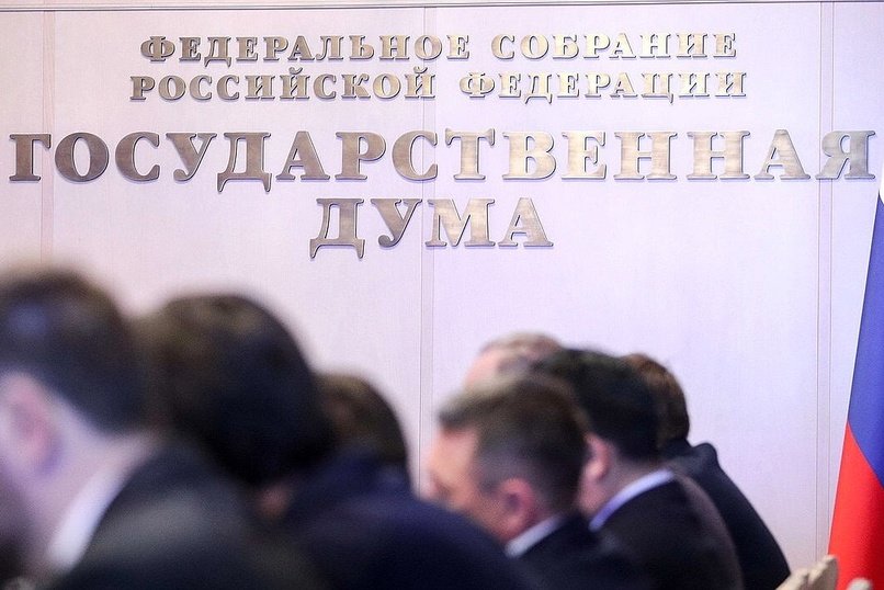 Минфин хочет «сэкономить» на Госдуме и Совфеде