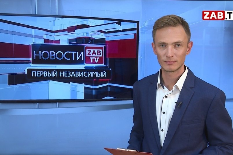 Выпуск новостей 24.09.2020